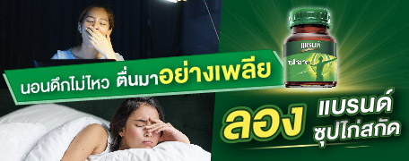 Preview Ad Unit